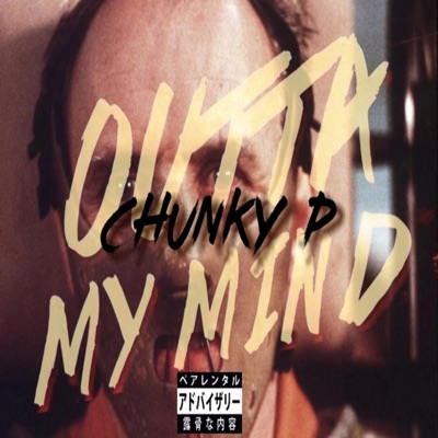 Outta My Mind - Single