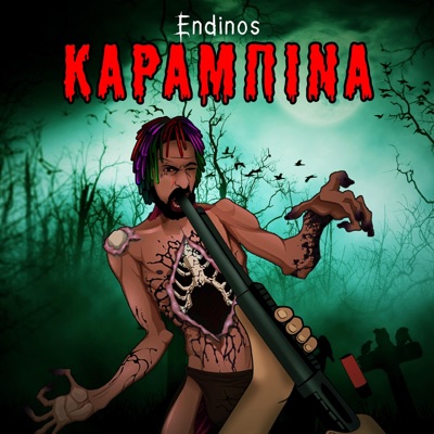 Καραμπίνα - Single