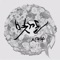 나른해 - jinjunwang lyrics
