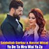 Ya De Ta Mra Wai Ya Za - Single