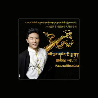 Listen to 益西平措, watch music videos, read bio, see tour dates & more!