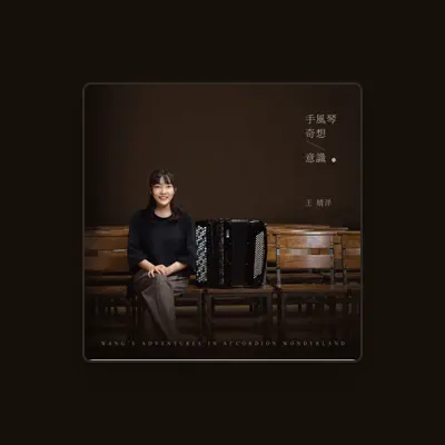 Listen to Wang Jing Yang, watch music videos, read bio, see tour dates & more!