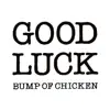 Stream & download Good Luck - Single