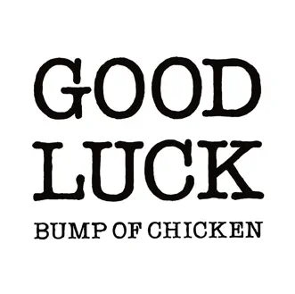 Good Luck - Single by BUMP OF CHICKEN album reviews, ratings, credits