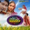 Aawe da Pardeshi Balam Ke - Indu Sonali & Manoj Mishra lyrics