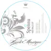 Spennu - 400 Miles (Mix 1)