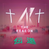 The Reason artwork