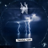 Cover art for Tramontana Besed by Drill