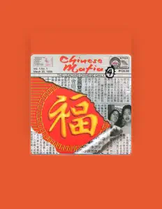 收听 Chinese Mafia、观看音乐视频、阅读小传、查看巡演日期等 ！
