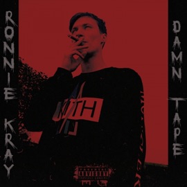 Ронни, ты отморозок Ronnie Kray