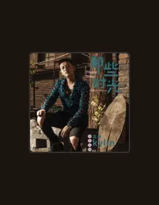 Listen to 寇麟, watch music videos, read bio, see tour dates & more!
