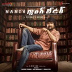 Gangu Leader