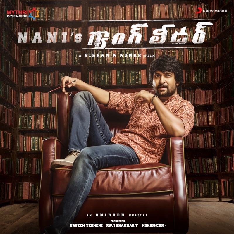 Gangu Leader