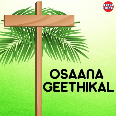 Osaana Geethikal