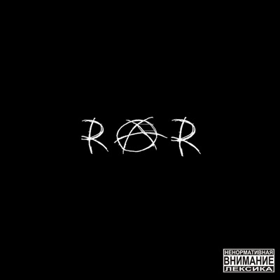 Rar - EP