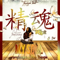 My Soul (feat. Ro Spit & S. Dot) - Single - Yakgod Drizz