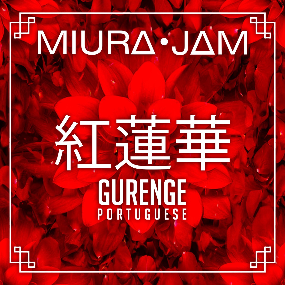 Gurenge - Single - Album by Miura Jam - Apple Music