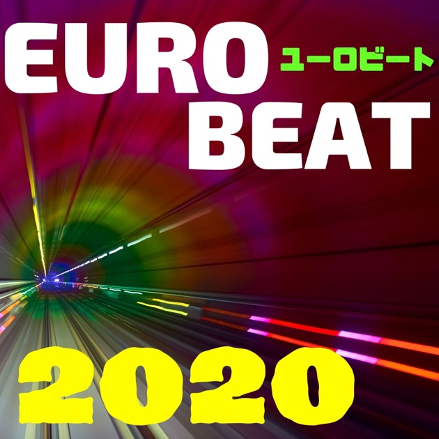 ユーロビート2020 - 踊れるトランスミュージック・シンセサイザー