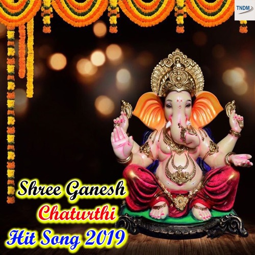 Jai Ganesh Deva