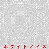 White noise "Tokyo Revengers" [Cover] - Single