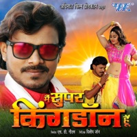 Main Super King Don Hu (Original Motion Picture Soundtrack) - Anuj Tiwari & Ashok Rao
