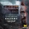 Betrayel - Hisham Kharma lyrics