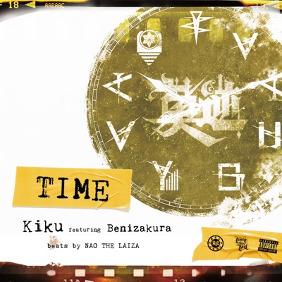 Time Feat. Benizakura - Single