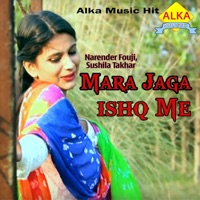 Mara Jaga Ishq Me - Single - Narender Fouji & Sushila Takhar
