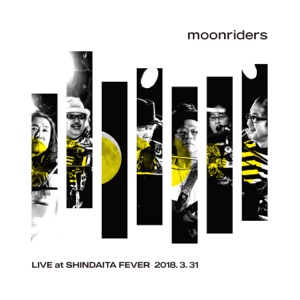 Yowakina Furyo Part. 2 (Live at Shindaita Fever)