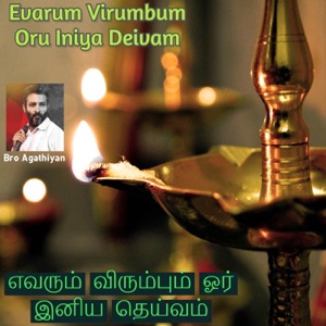 Evarum Virumbum Oru Iniya Deivam