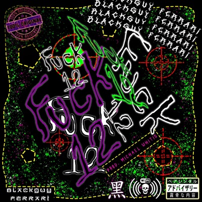 Fuck12 - Single