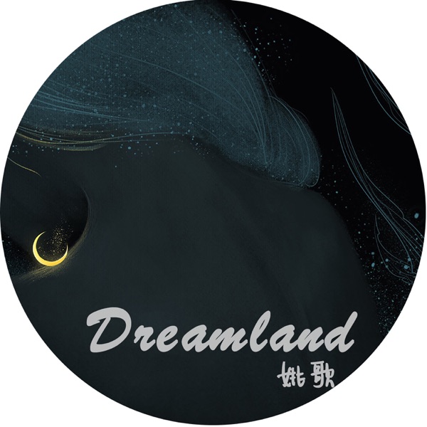 Dreamland - Single