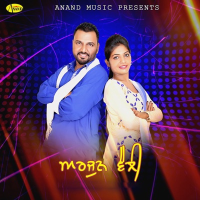 Arjun Velly - Single