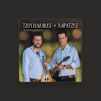 Listen to Nikos Tzouliadakis, watch music videos, read bio, see tour dates & more!