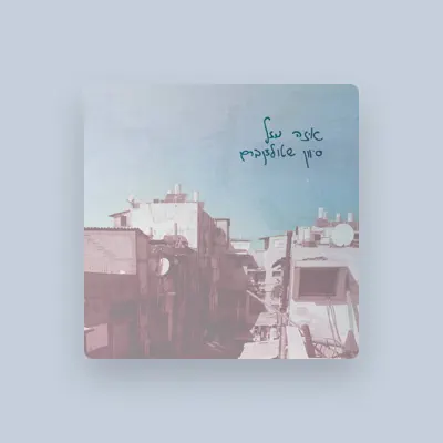 Listen to Sivan Rubin, watch music videos, read bio, see tour dates & more!