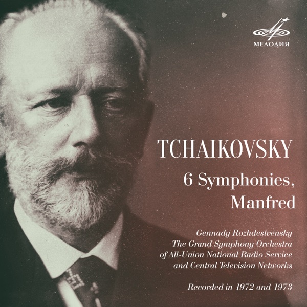 Tchaikovsky: 6 Symphonies, Manfred