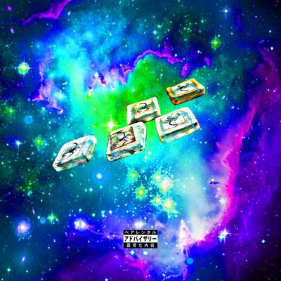 5 Qi's - EP