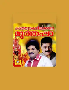 聆聽 Suresh Gopi、觀看音樂影片、閱讀小傳、查看巡演日期等！