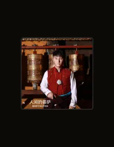 Hör dir 绒拉甲 an, schau dir Musikvideos an, lies die Biografie, finde Tourdaten und mehr!