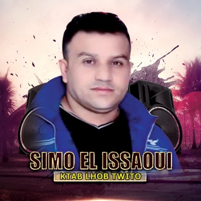 Simo El Issaoui - Zin Aadbou Y3achqek