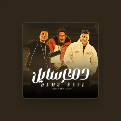 Listen to حمو بيكا, watch music videos, read bio, see tour dates & more!