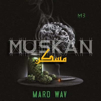 Muskan - مسكن - Single