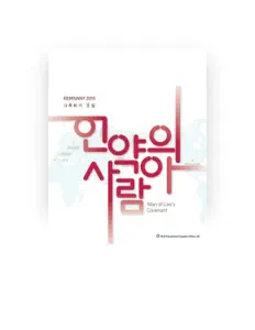 Poslechněte si interpreta 그루터기 8집, sledujte hudební videa, přečtěte si životopis, podívejte se na data turné a další informace.