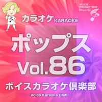 Voice Karaoke Club (Pops), Vol. 86