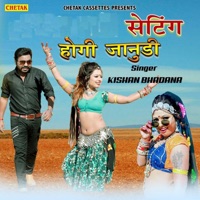 Seting Hogi Janudee - Single - Kishan Bhadana
