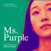 Ms. Purple: Original Motion Picture Soundtrack artwork