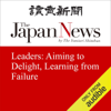 Leaders: Aiming to Delight, Learning from Failure - Tatsuya Sasaki