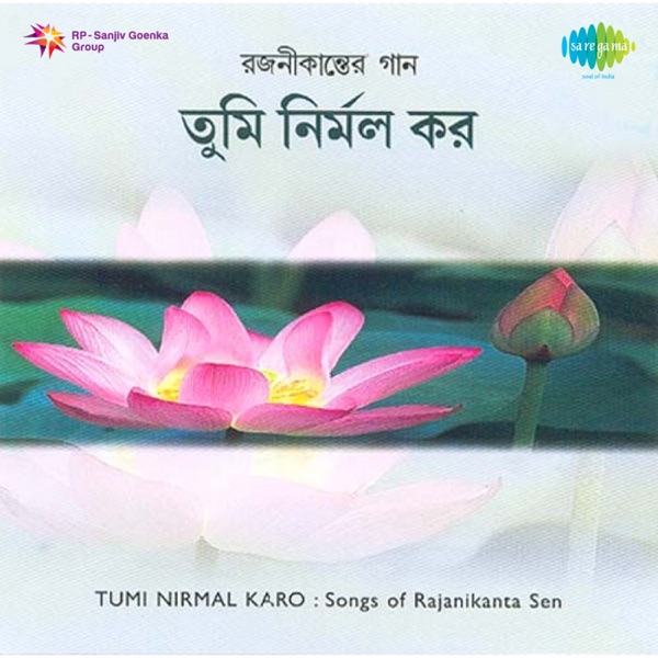Tumi Nirmal Karo - Single