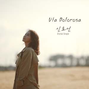 Via Dolorosa - Single