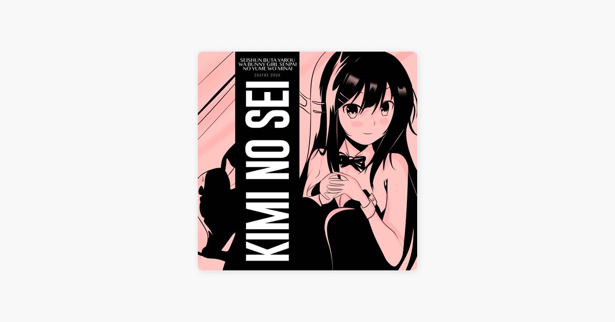 Kimi no Sei (From Seishun Buta Yarou Wa Bunny Girl Senpai No Yume Wo Minai)  by Shayne Orok on  Music 